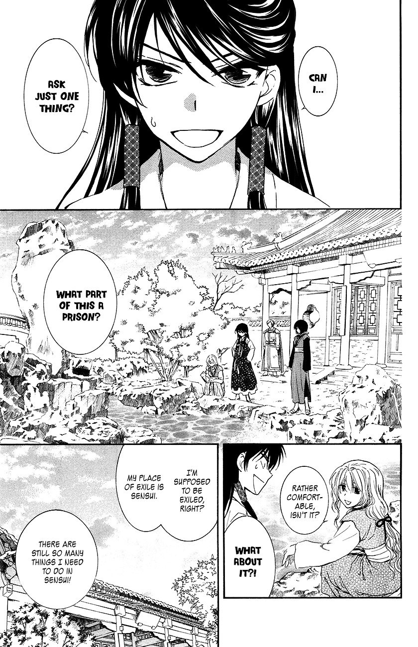 Page 26 of Chapter 94