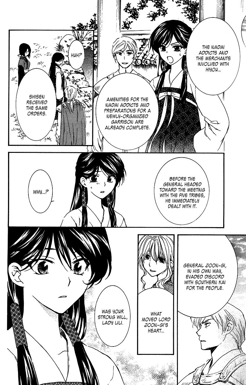 Page 27 of Chapter 94