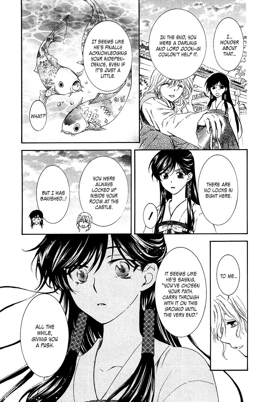 Page 28 of Chapter 94
