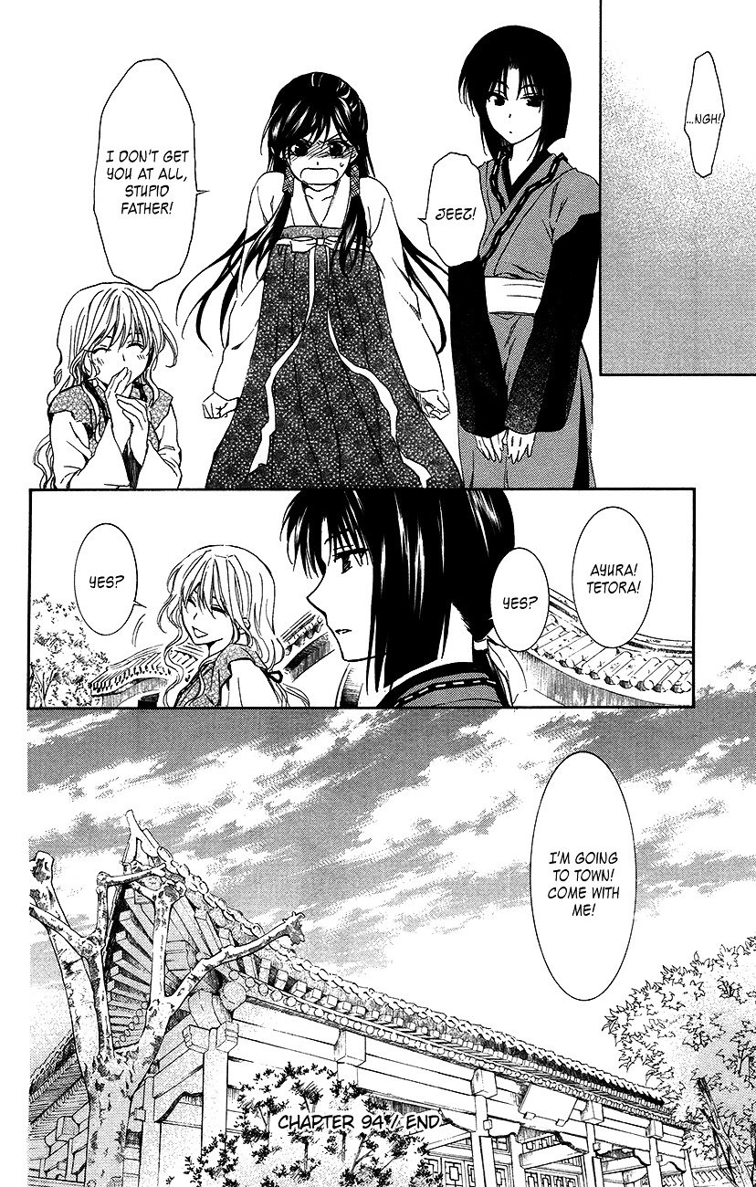 Page 29 of Chapter 94