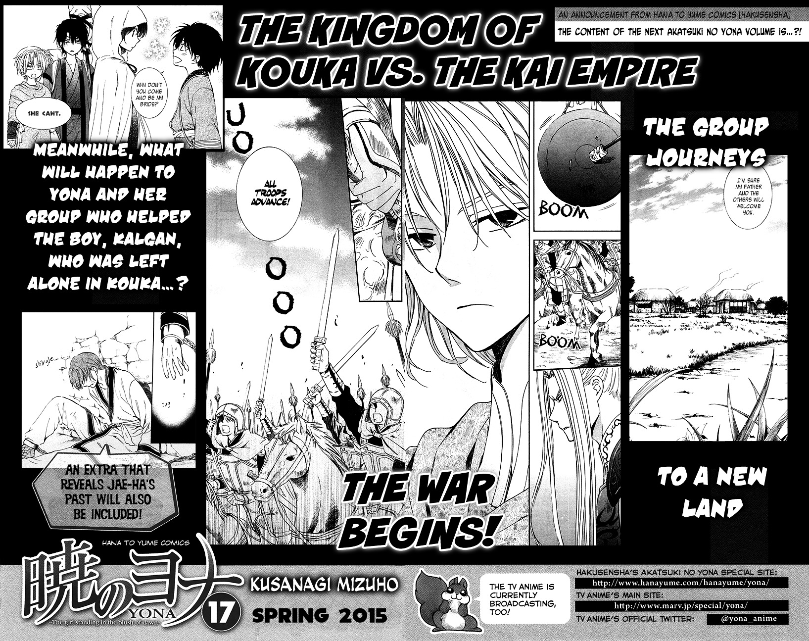 Page 31 of Chapter 94