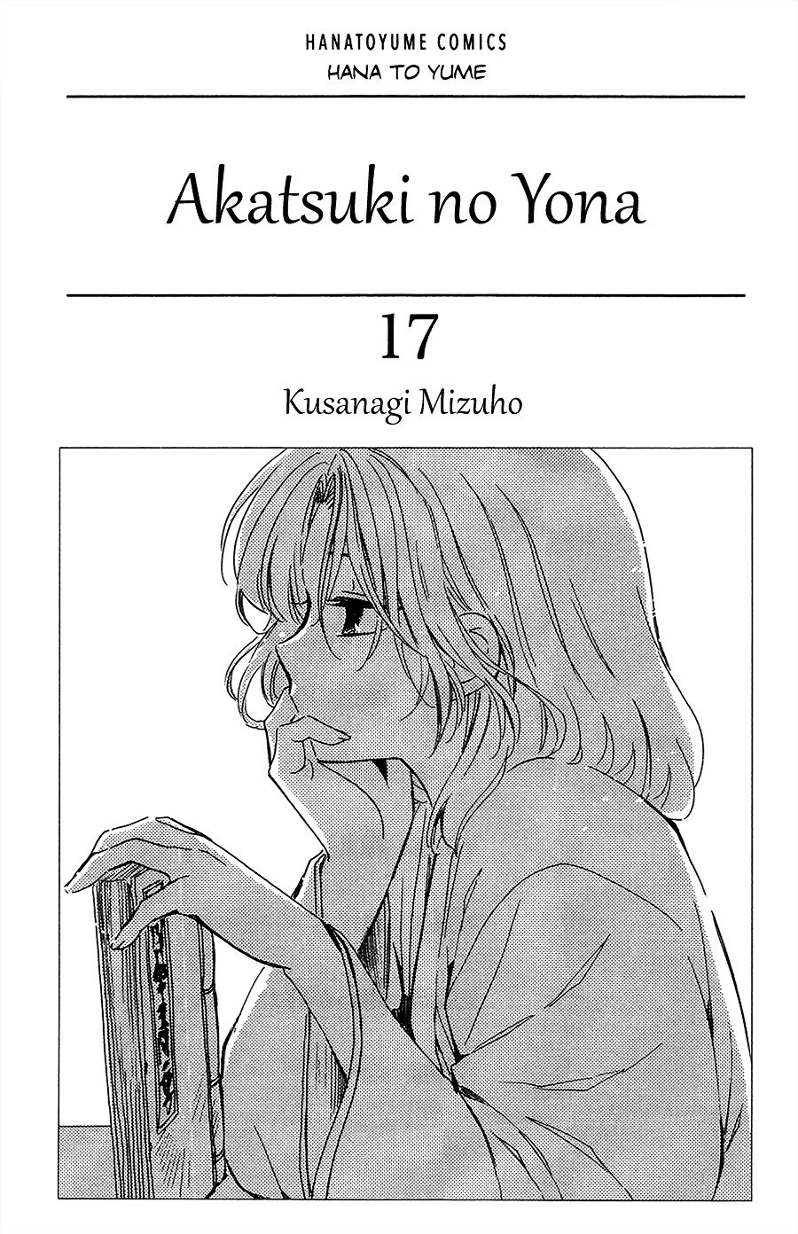 Page 5 of Chapter 95