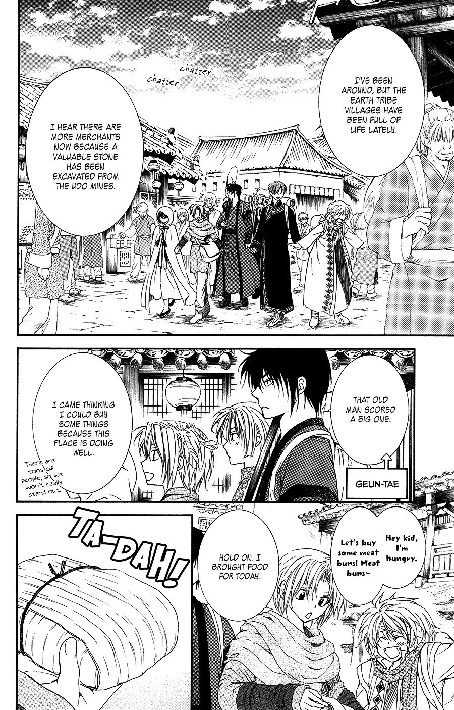 Page 11 of Chapter 95