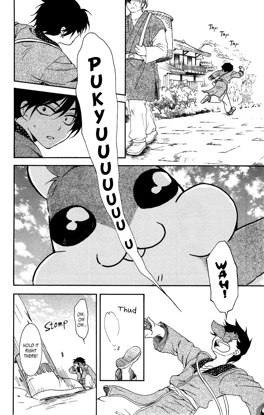 Page 13 of Chapter 95