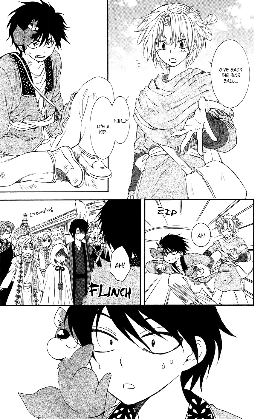 Page 14 of Chapter 95