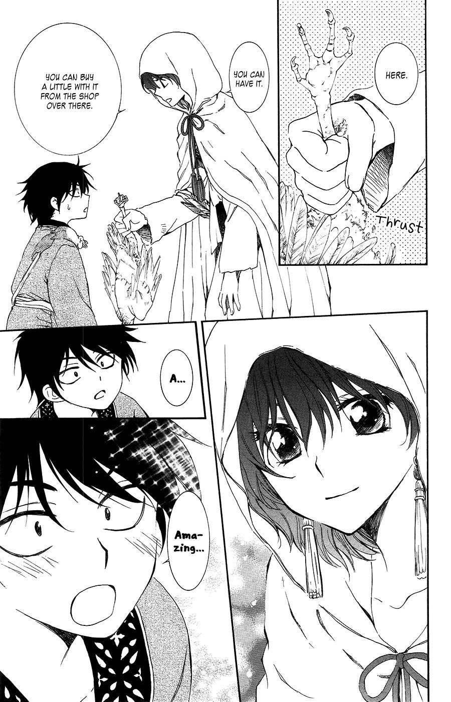 Page 16 of Chapter 95