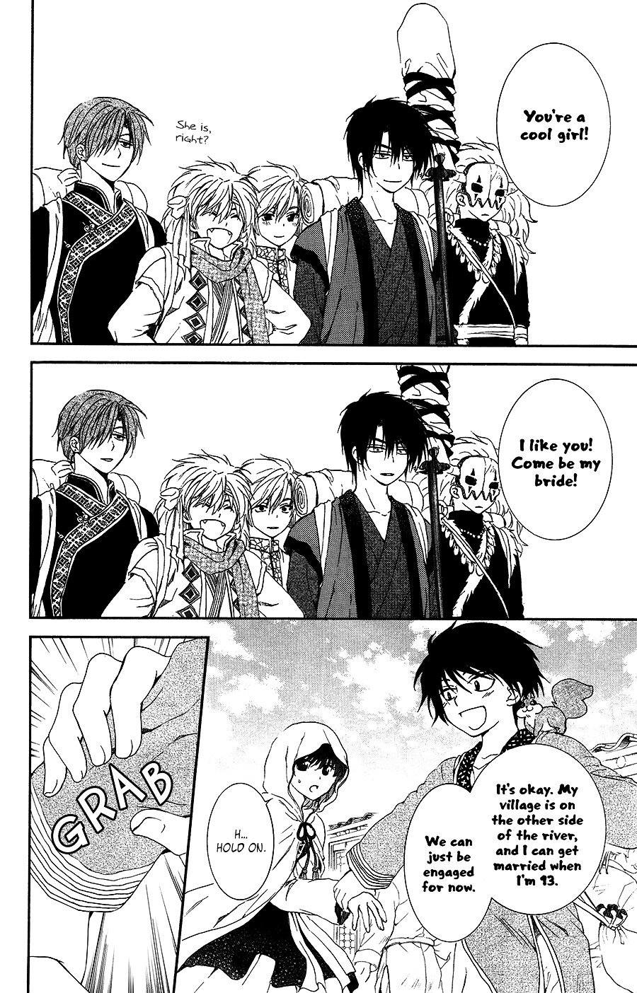 Page 17 of Chapter 95