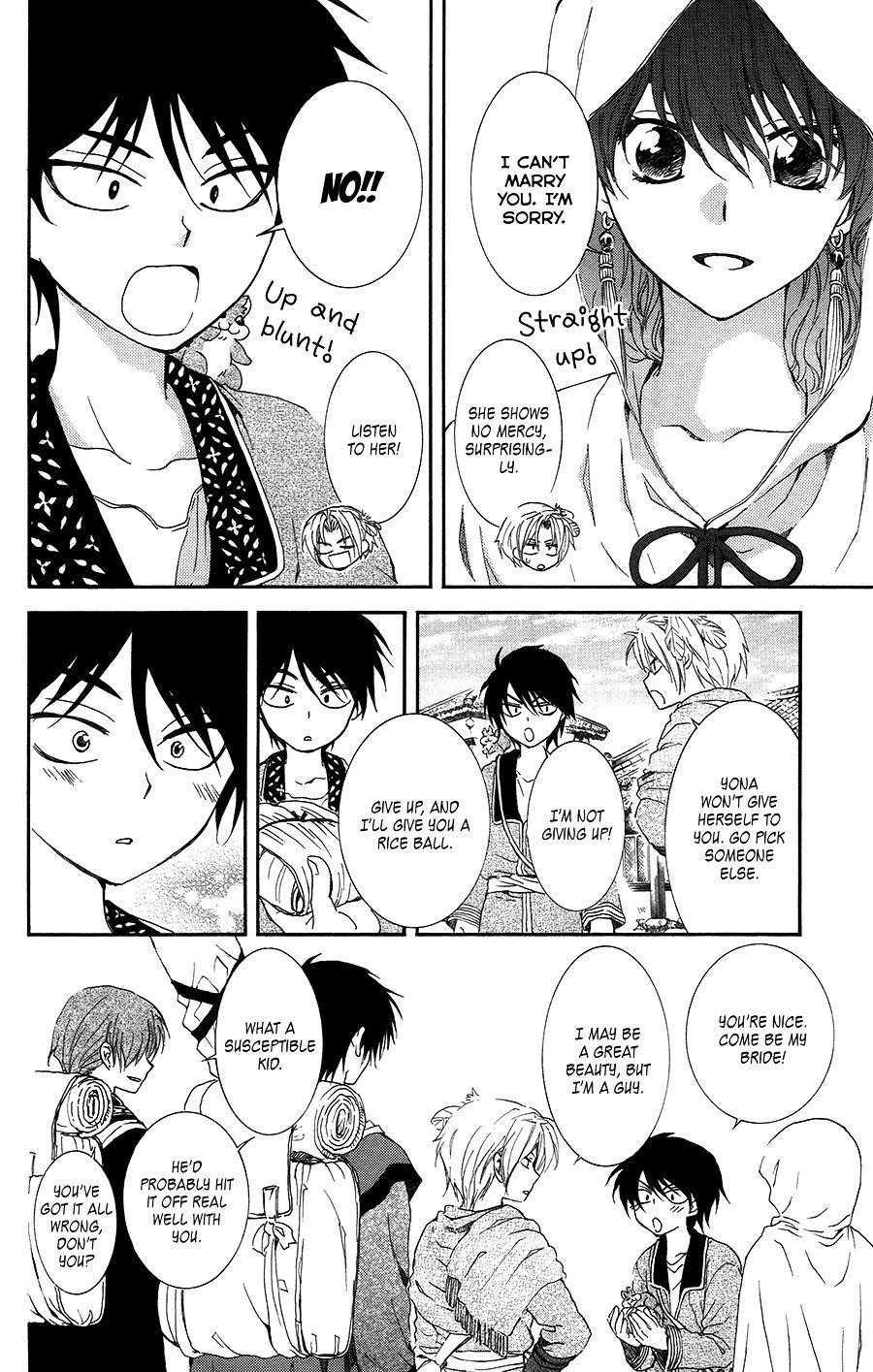 Page 19 of Chapter 95