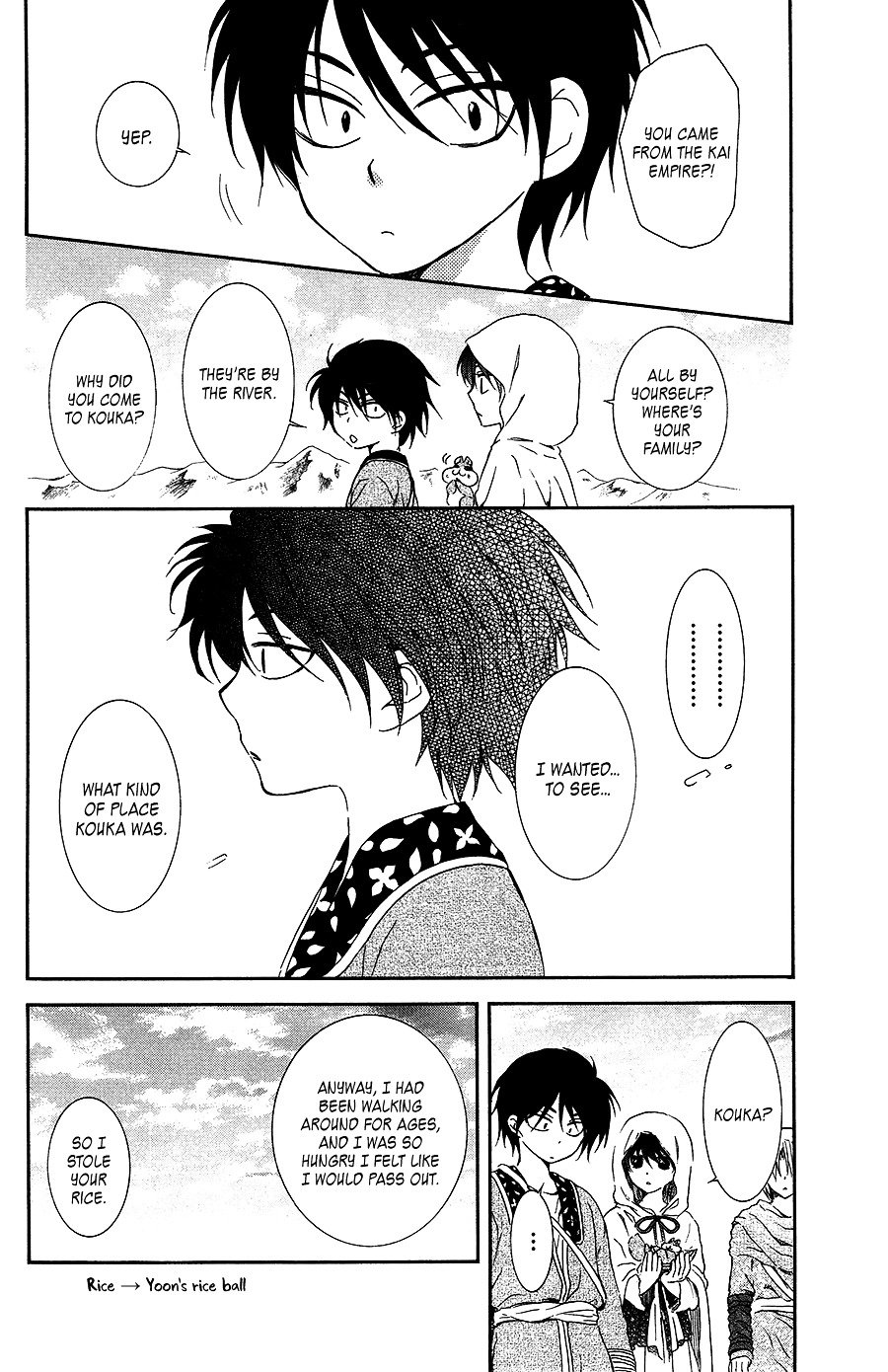 Page 21 of Chapter 95