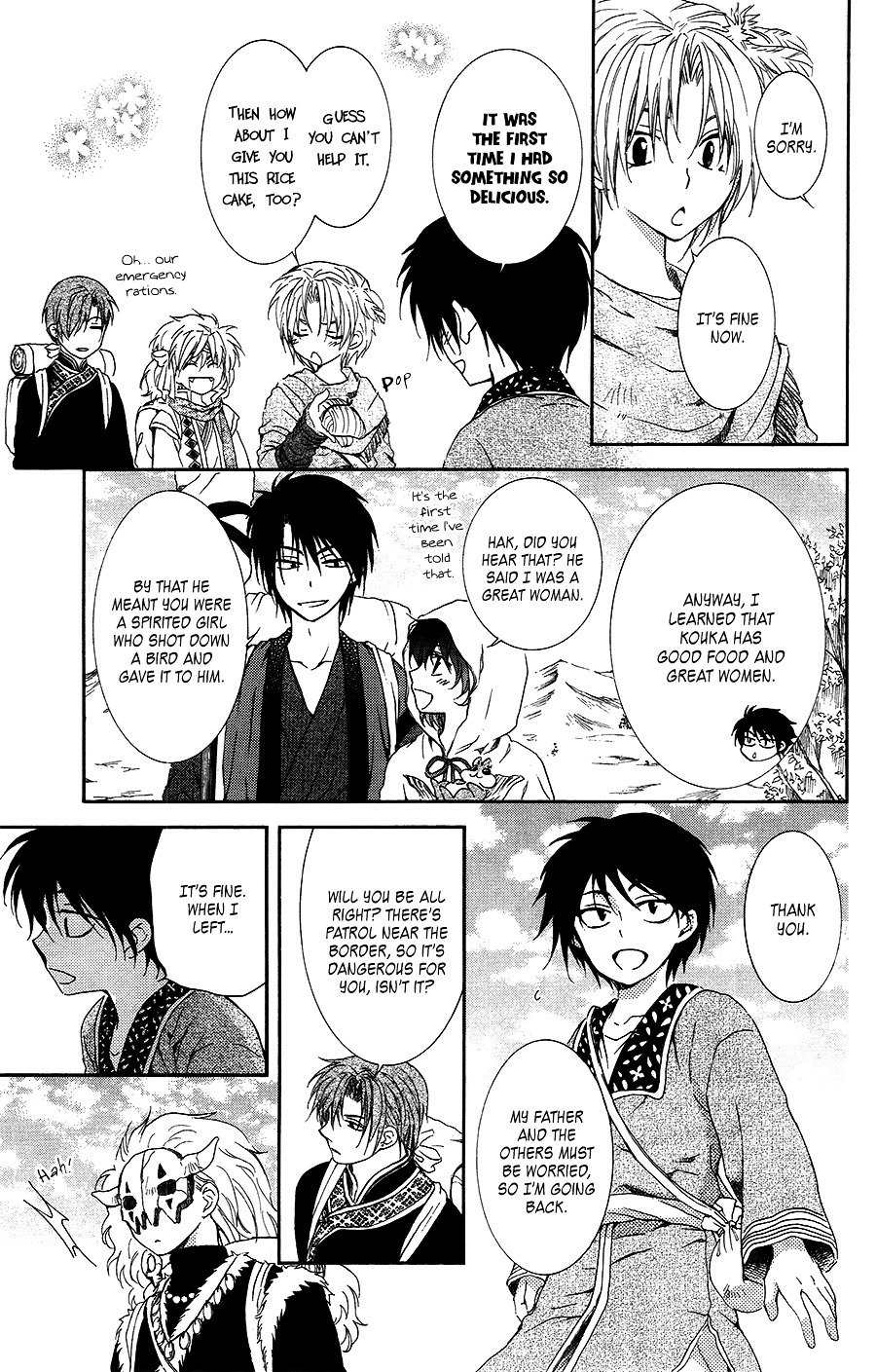 Page 22 of Chapter 95
