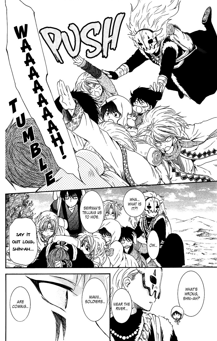 Page 23 of Chapter 95