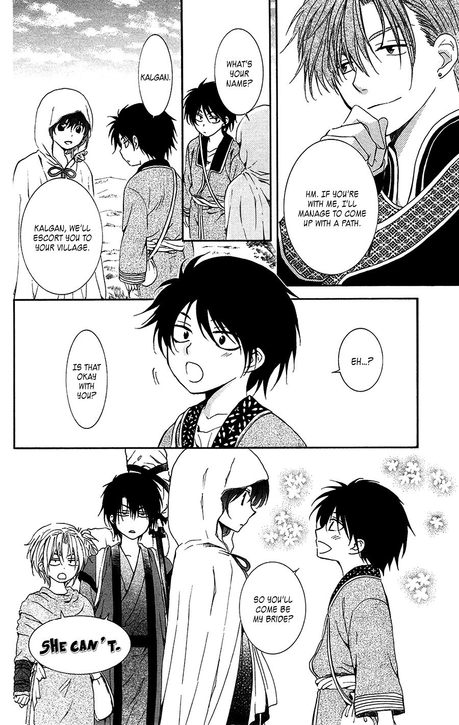 Page 25 of Chapter 95