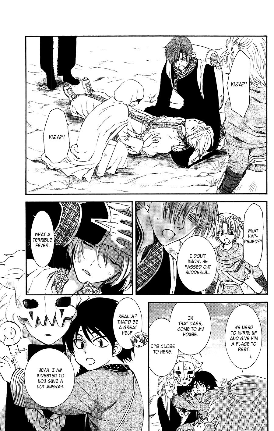 Page 1 of Chapter 96