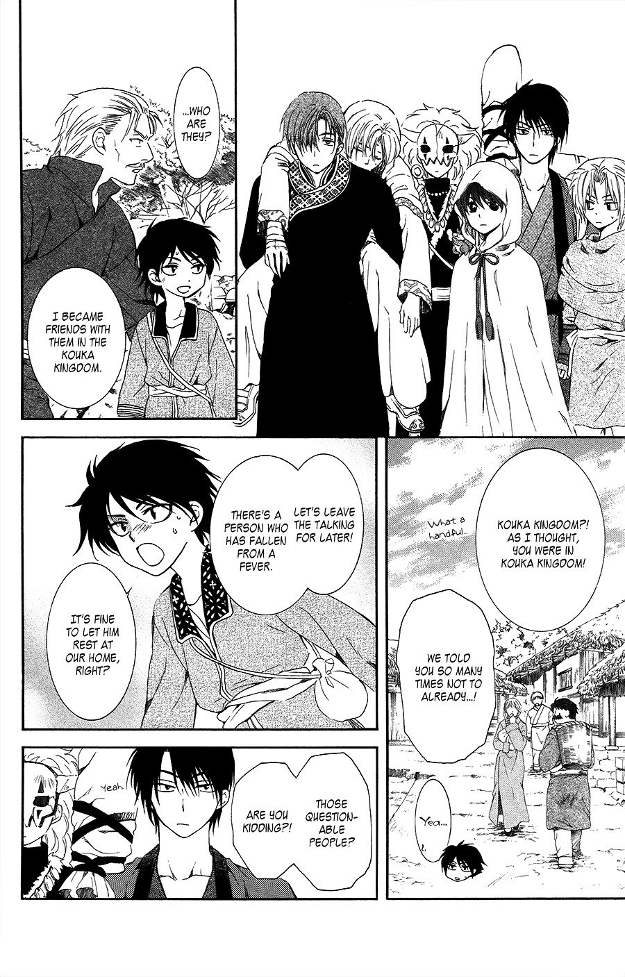 Page 4 of Chapter 96