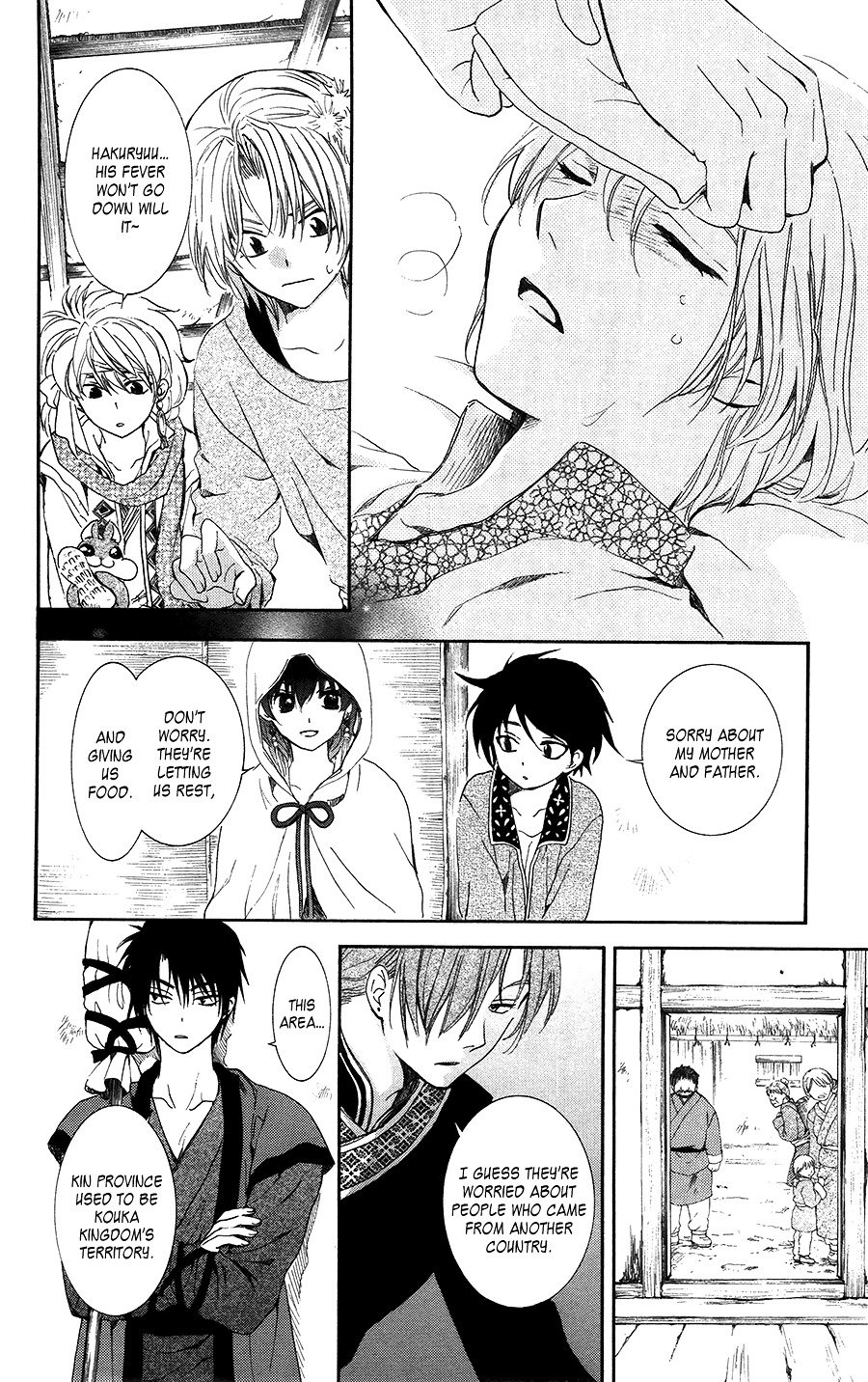 Page 6 of Chapter 96