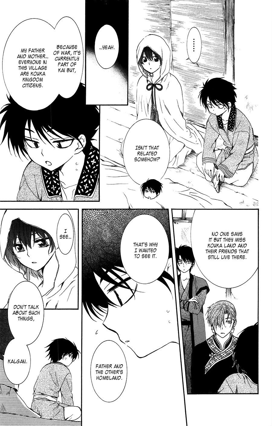 Page 7 of Chapter 96