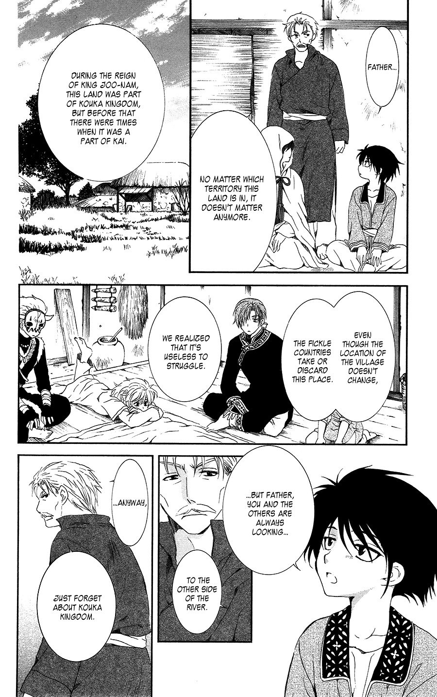Page 8 of Chapter 96