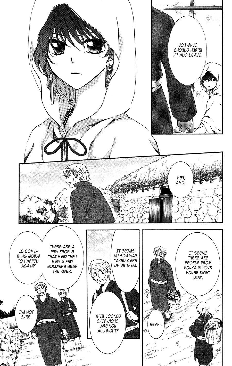 Page 9 of Chapter 96