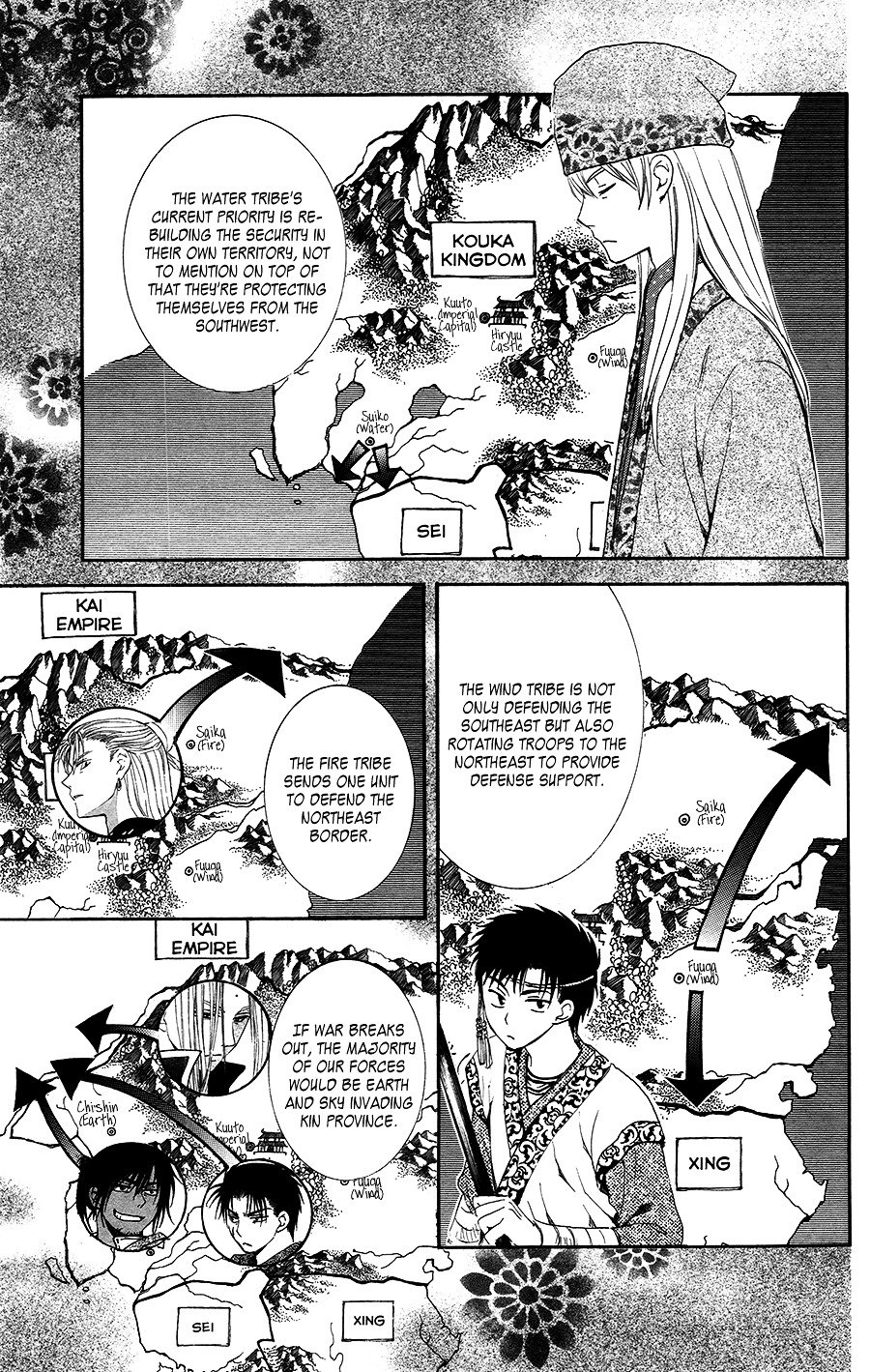 Page 12 of Chapter 96