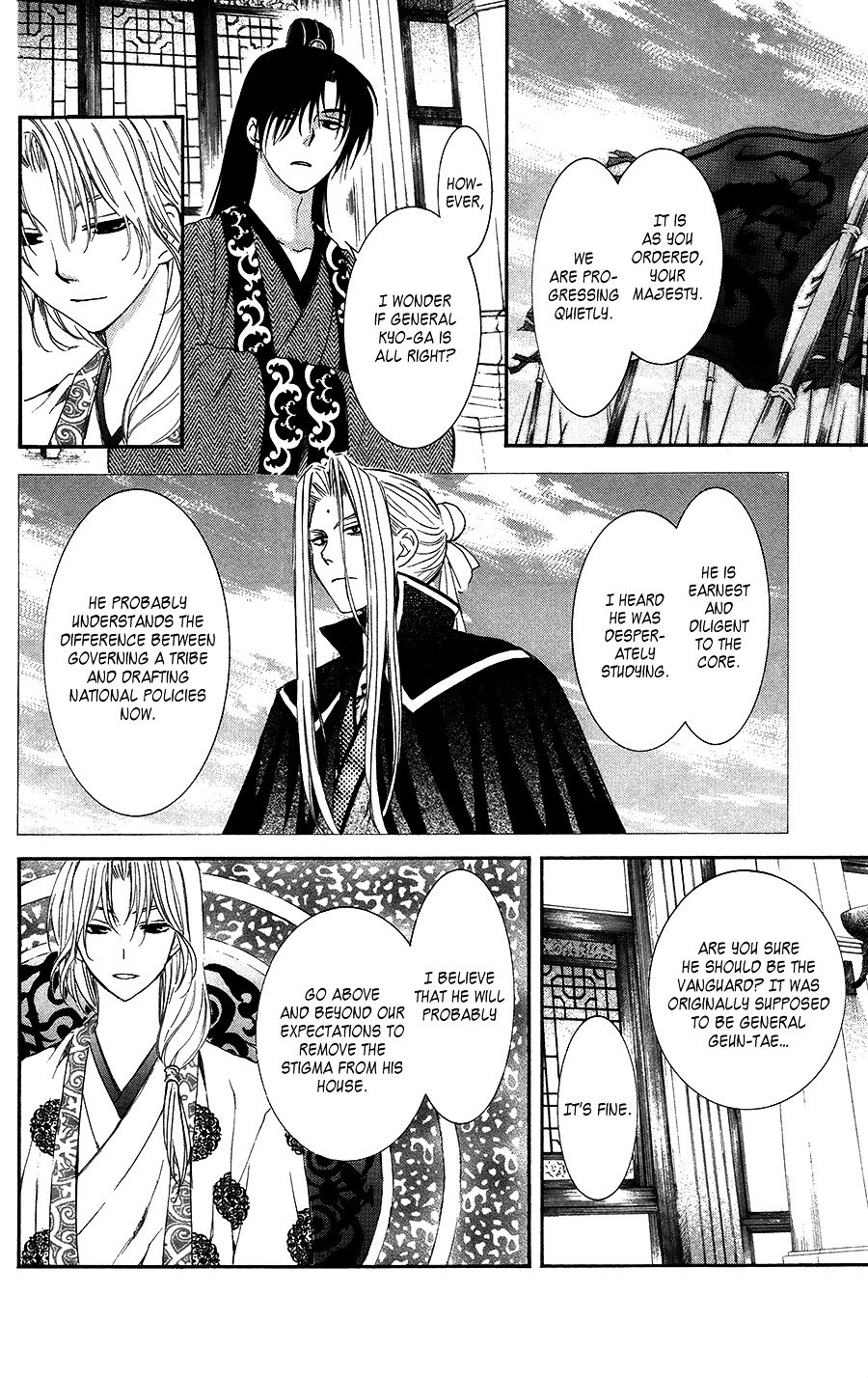 Page 13 of Chapter 96