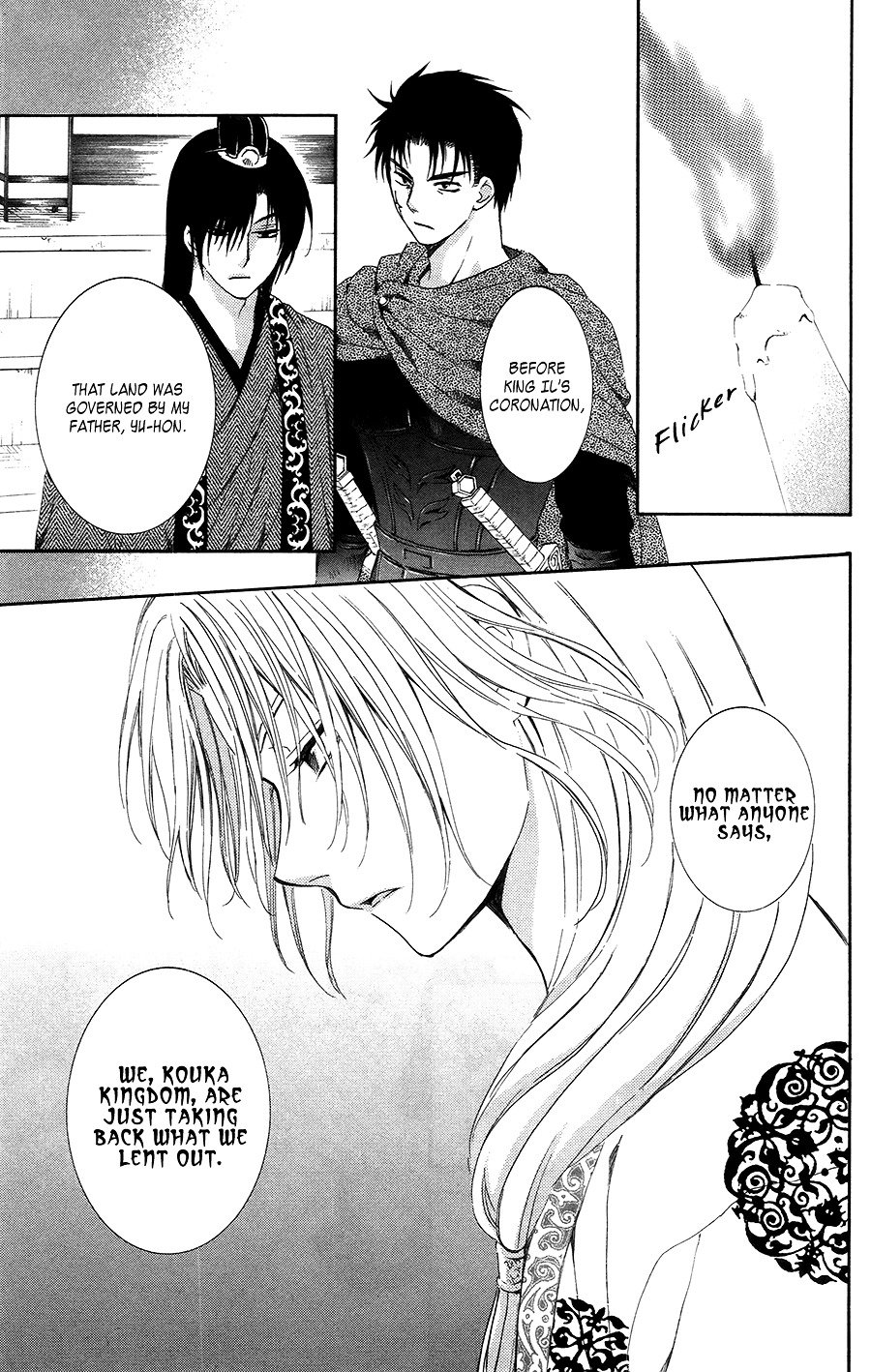 Page 14 of Chapter 96