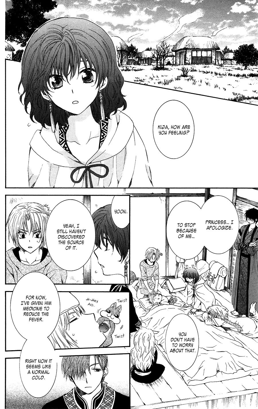 Page 15 of Chapter 96