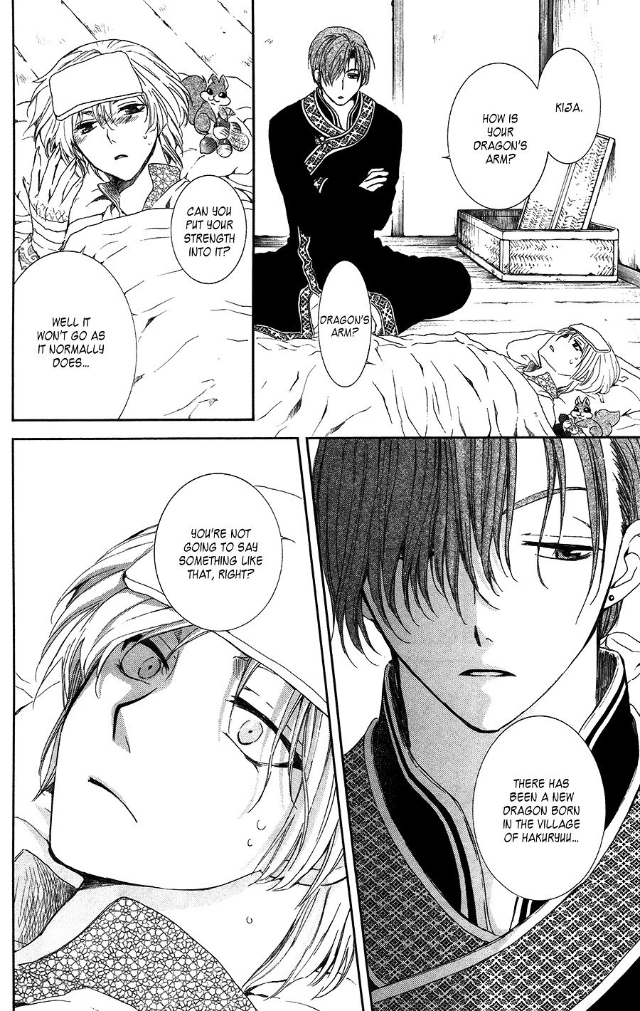 Page 17 of Chapter 96