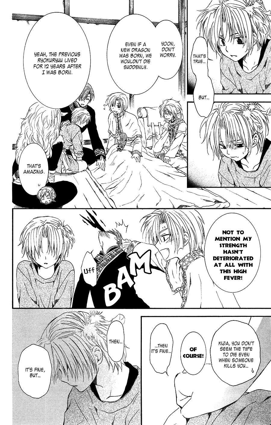 Page 23 of Chapter 96