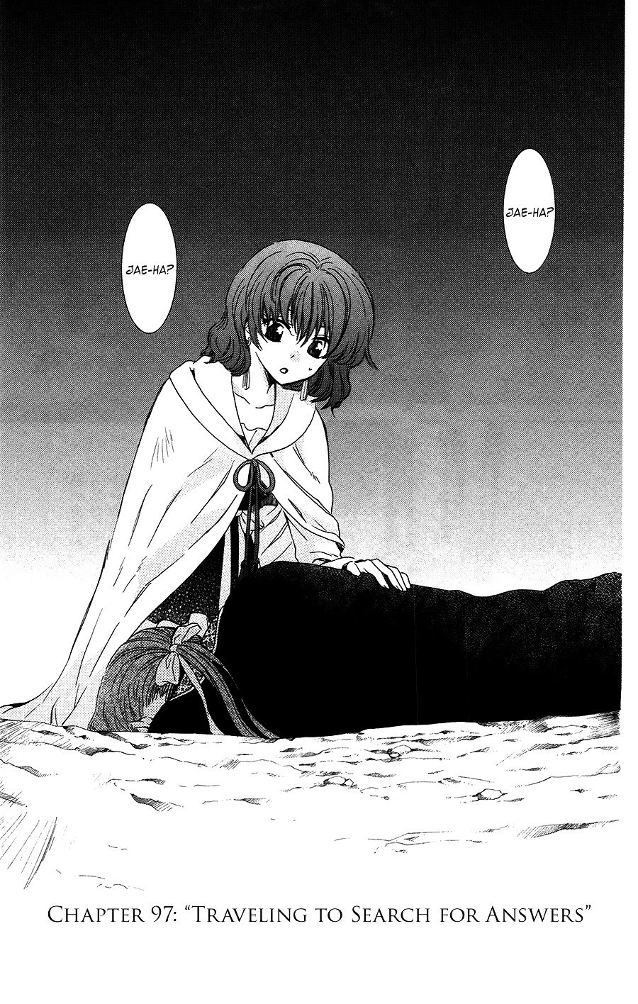 Page 1 of Chapter 97