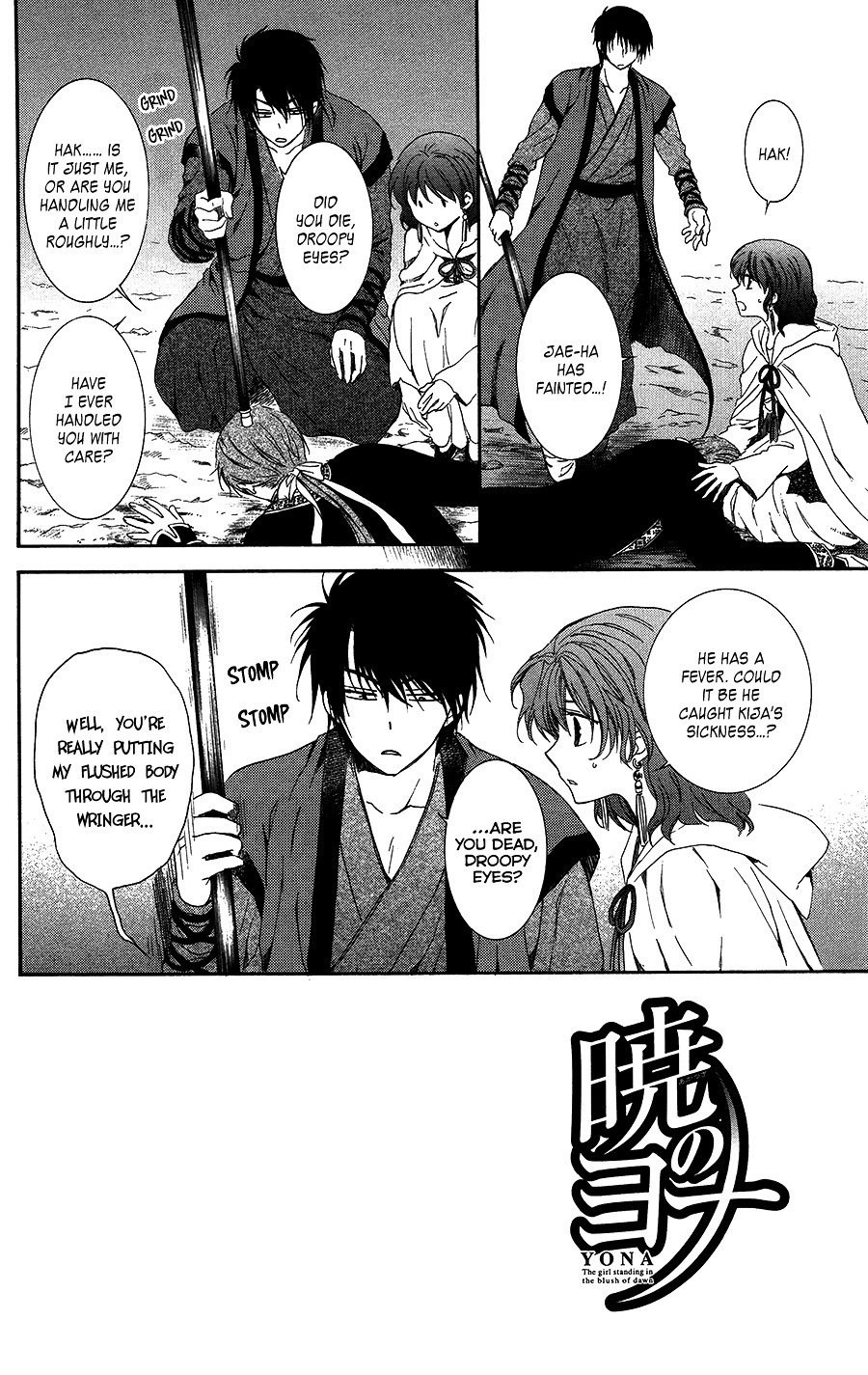 Page 2 of Chapter 97