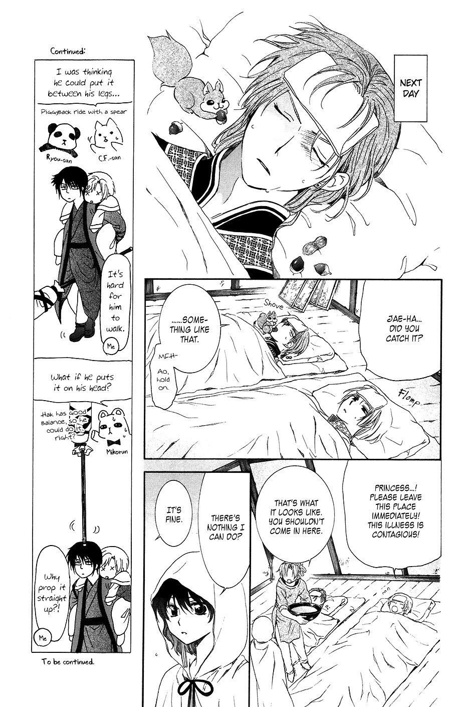 Page 3 of Chapter 97