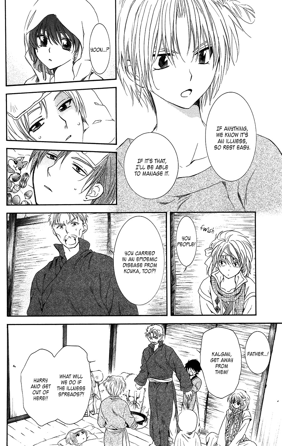 Page 4 of Chapter 97