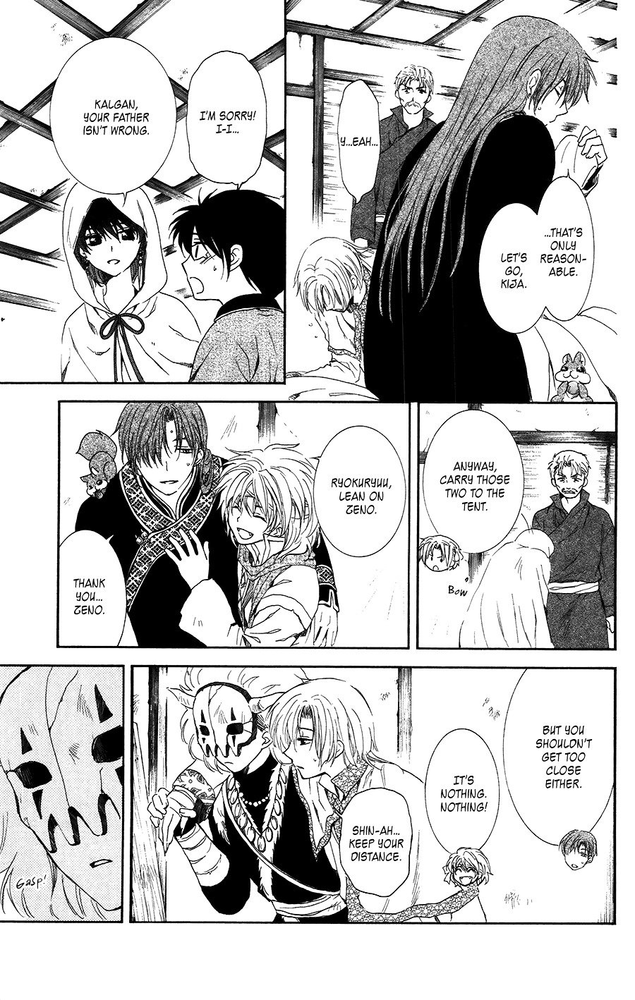 Page 5 of Chapter 97