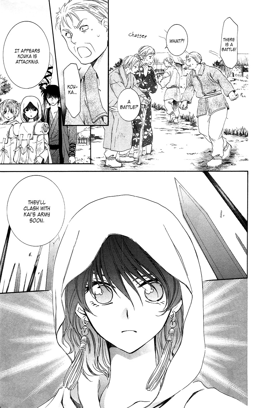 Page 7 of Chapter 97