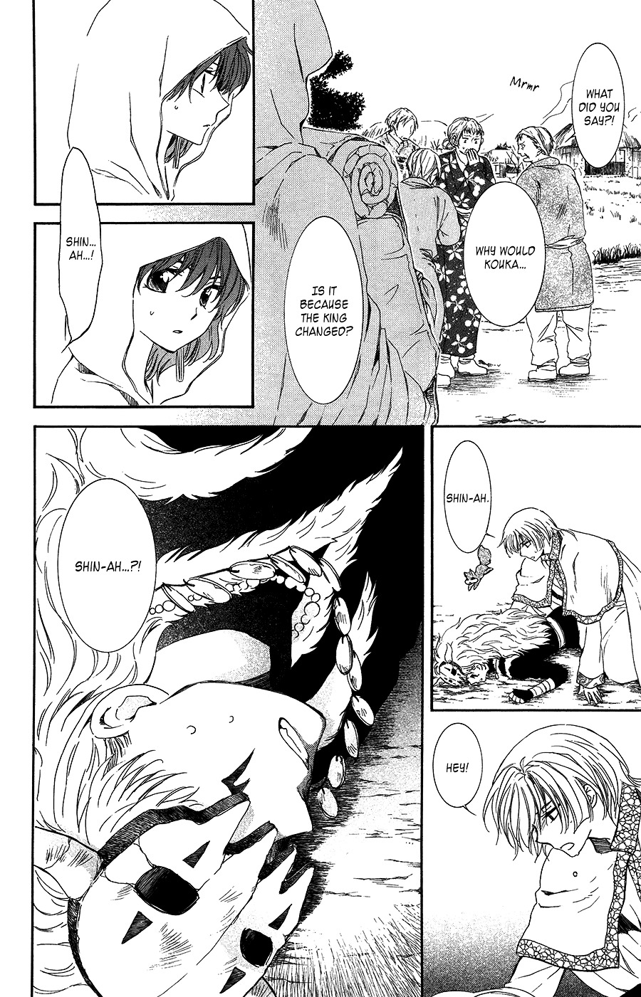 Page 8 of Chapter 97