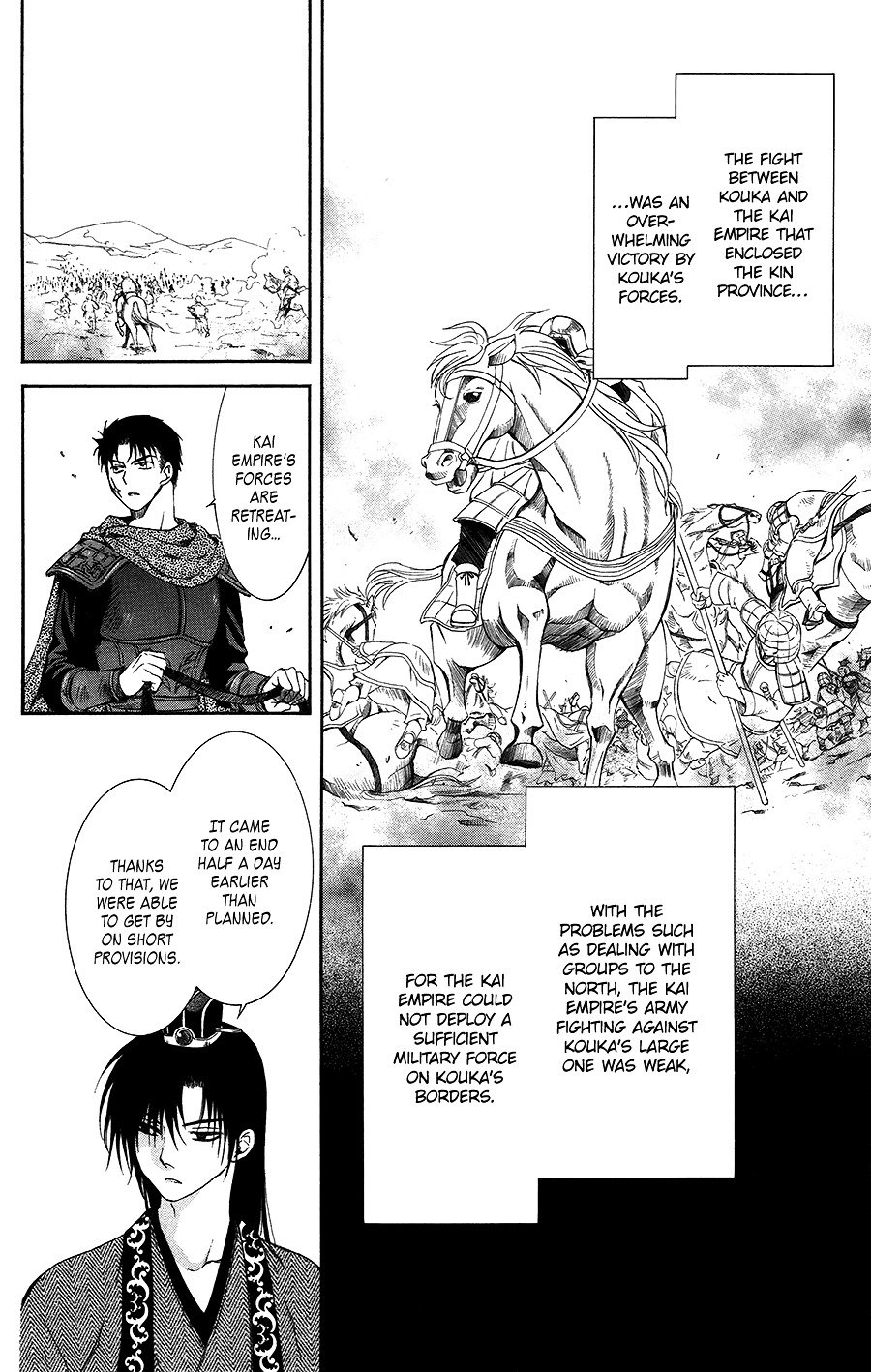 Page 13 of Chapter 97
