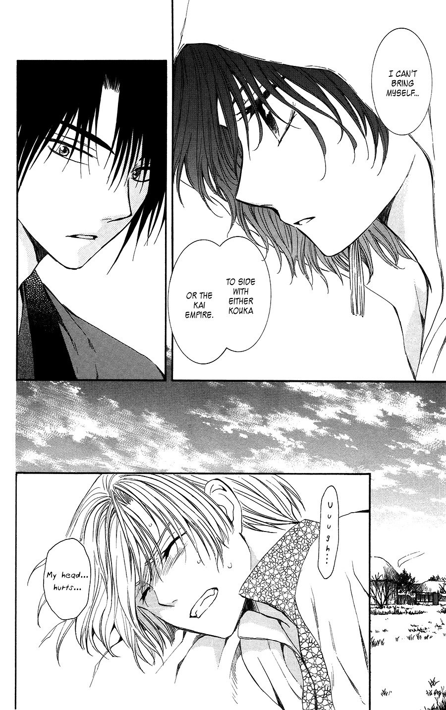 Page 23 of Chapter 97