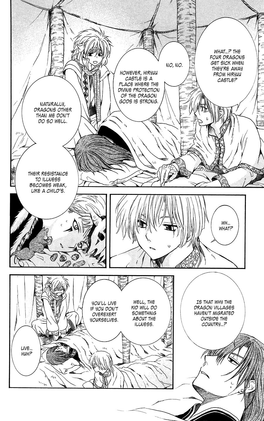 Page 25 of Chapter 97