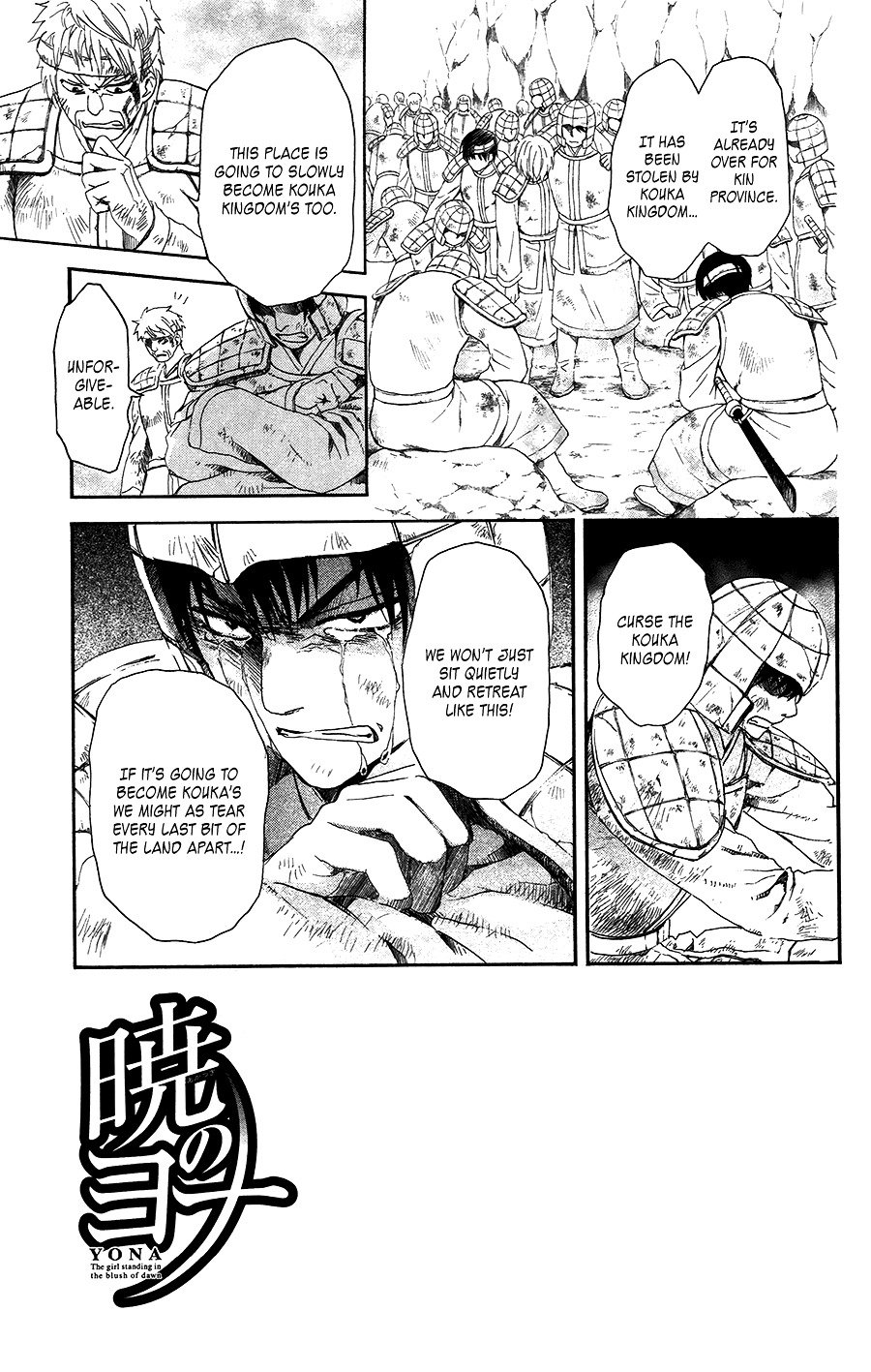 Page 3 of Chapter 98