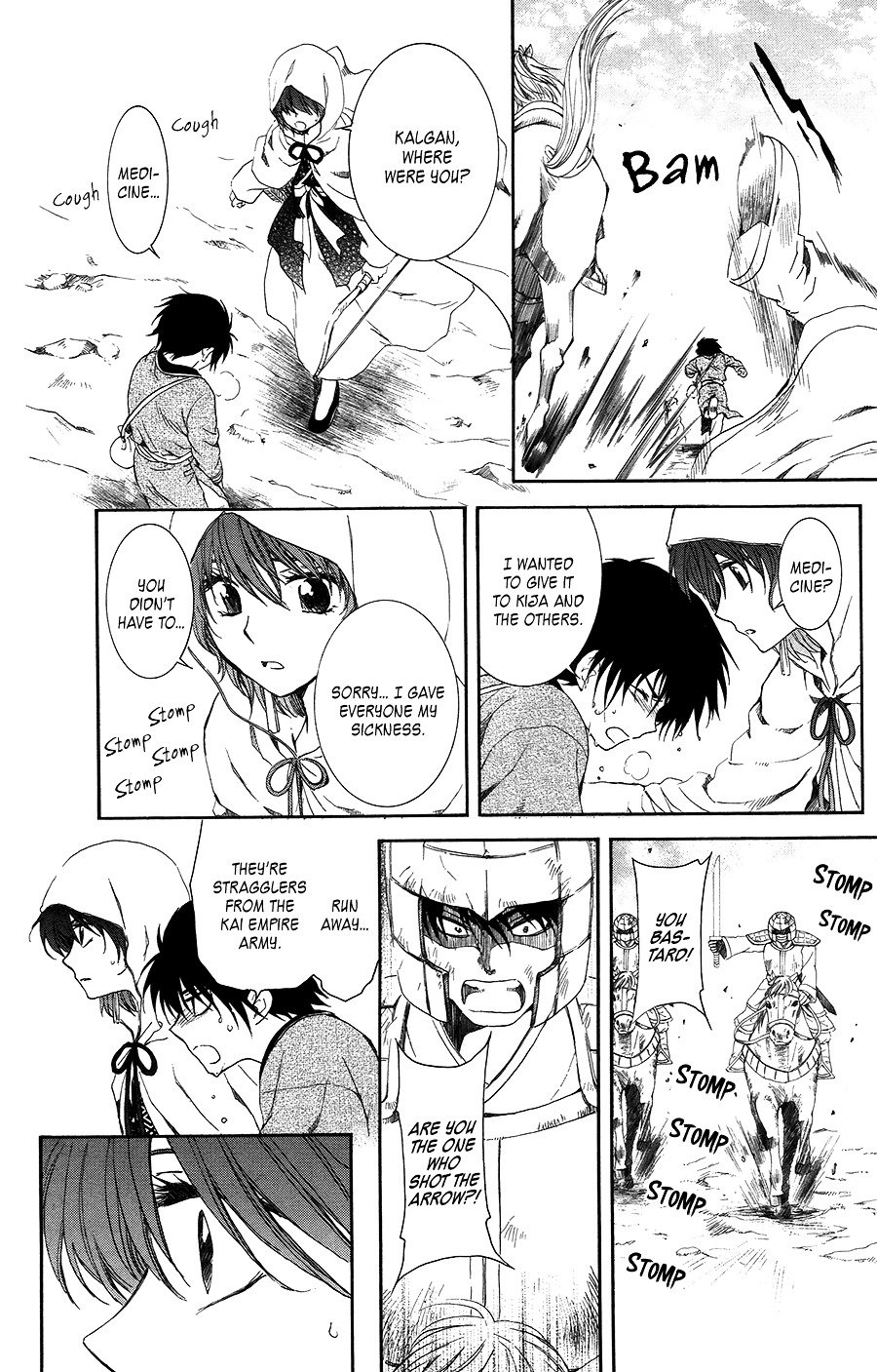 Page 13 of Chapter 98