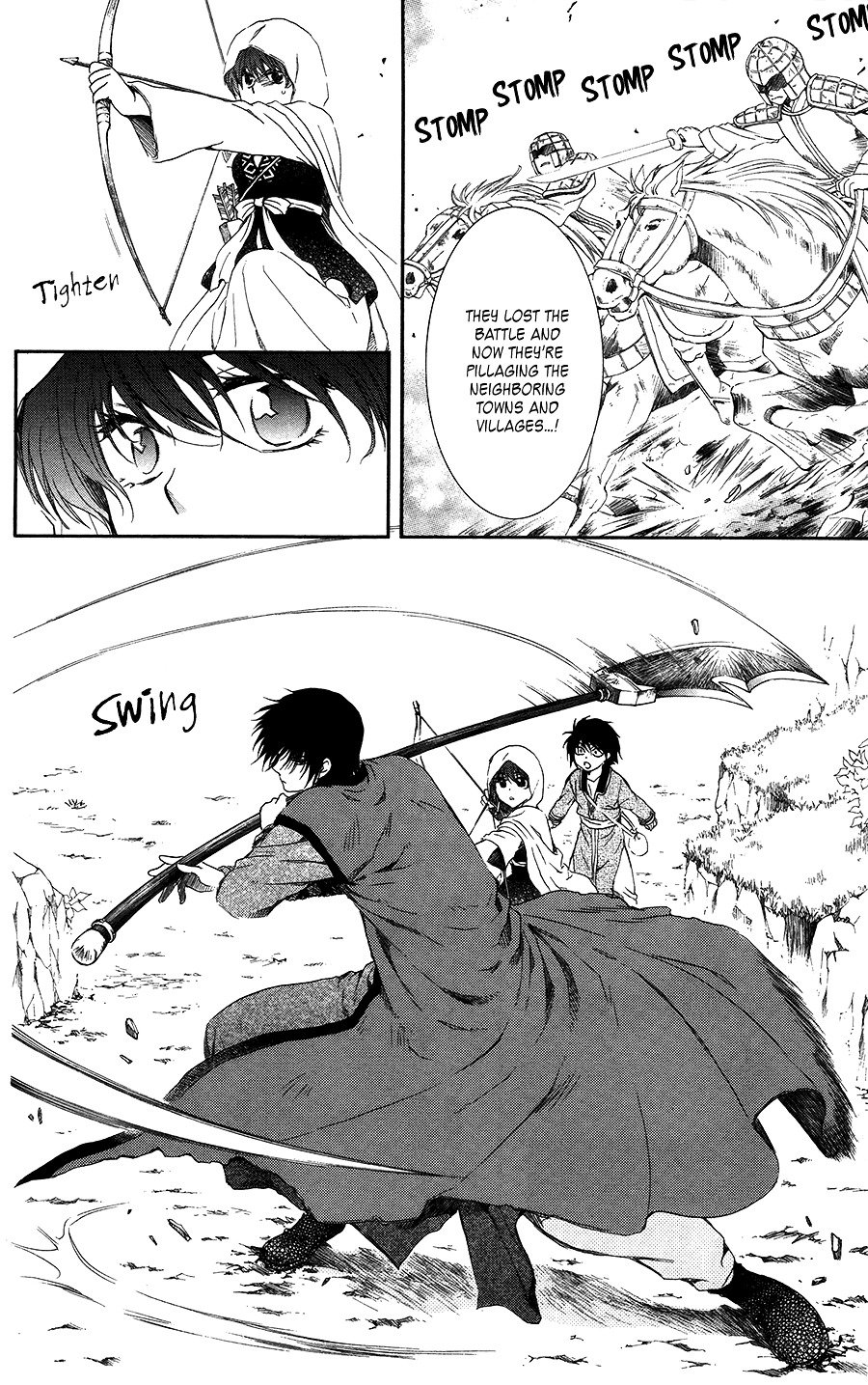 Page 14 of Chapter 98