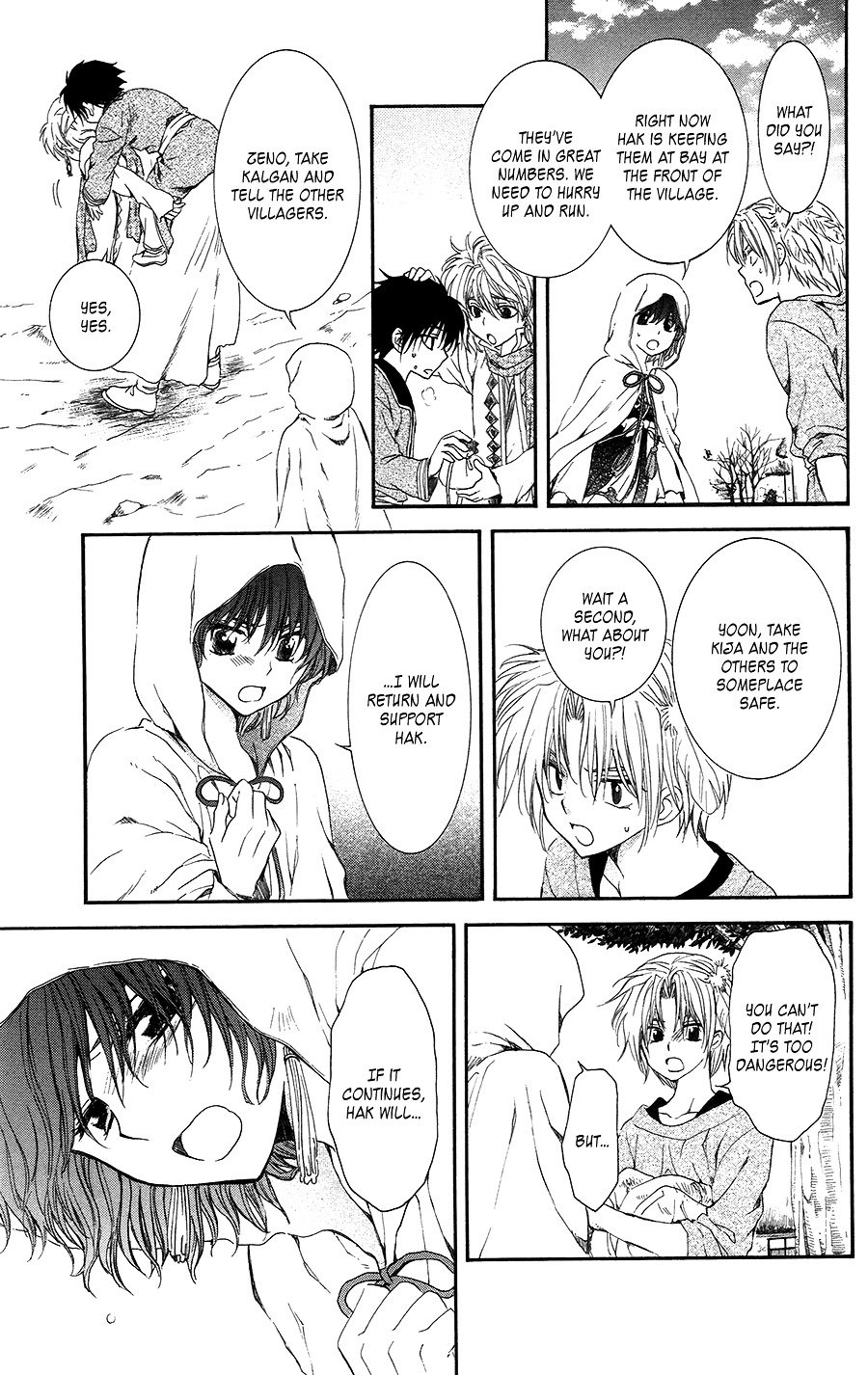 Page 29 of Chapter 98
