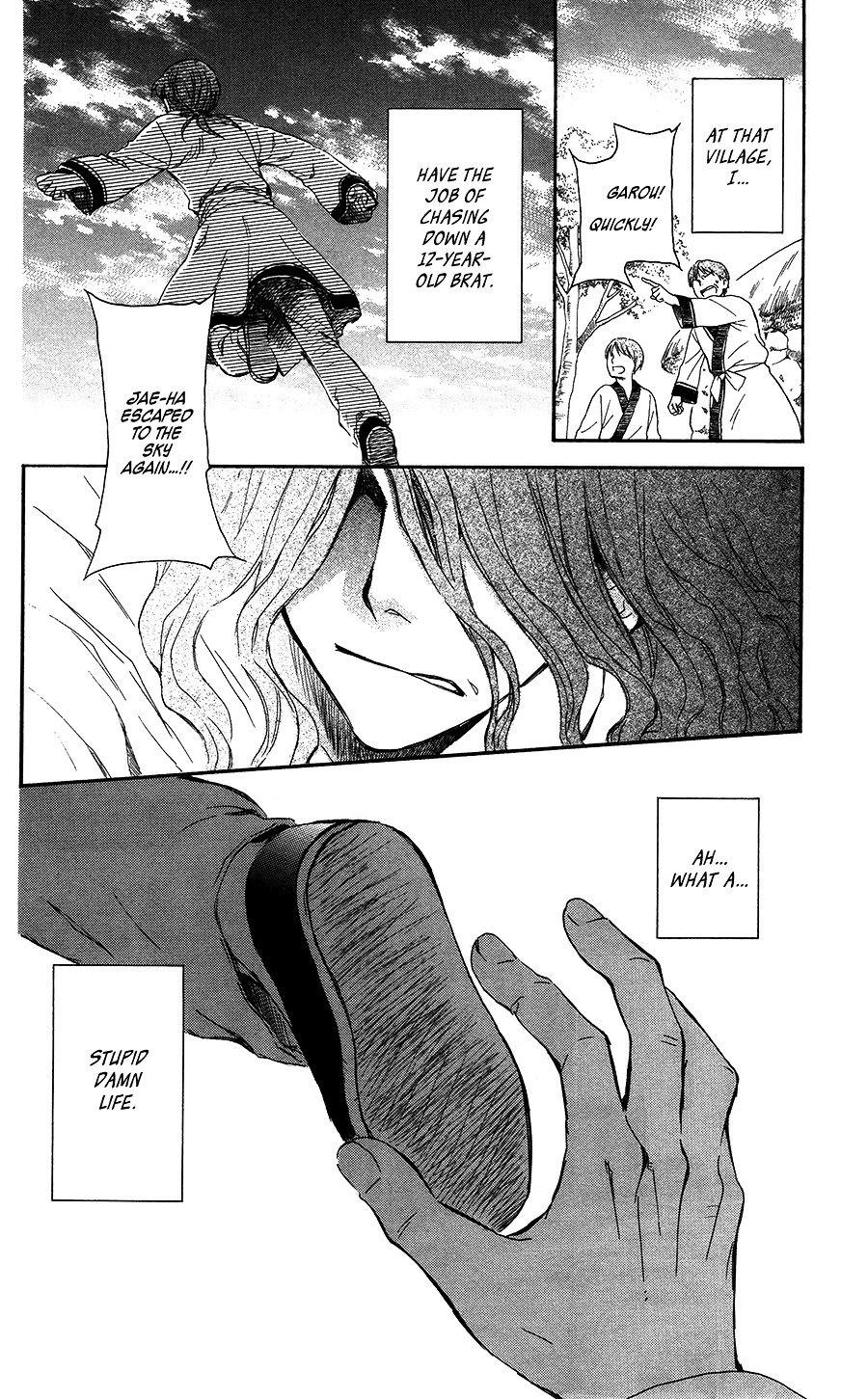 Page 2 of Chapter 99.5