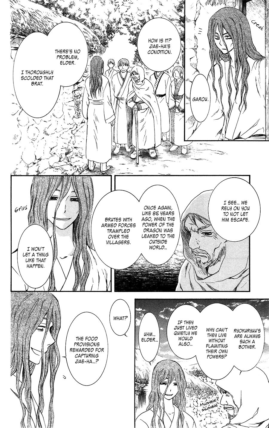 Page 8 of Chapter 99.5