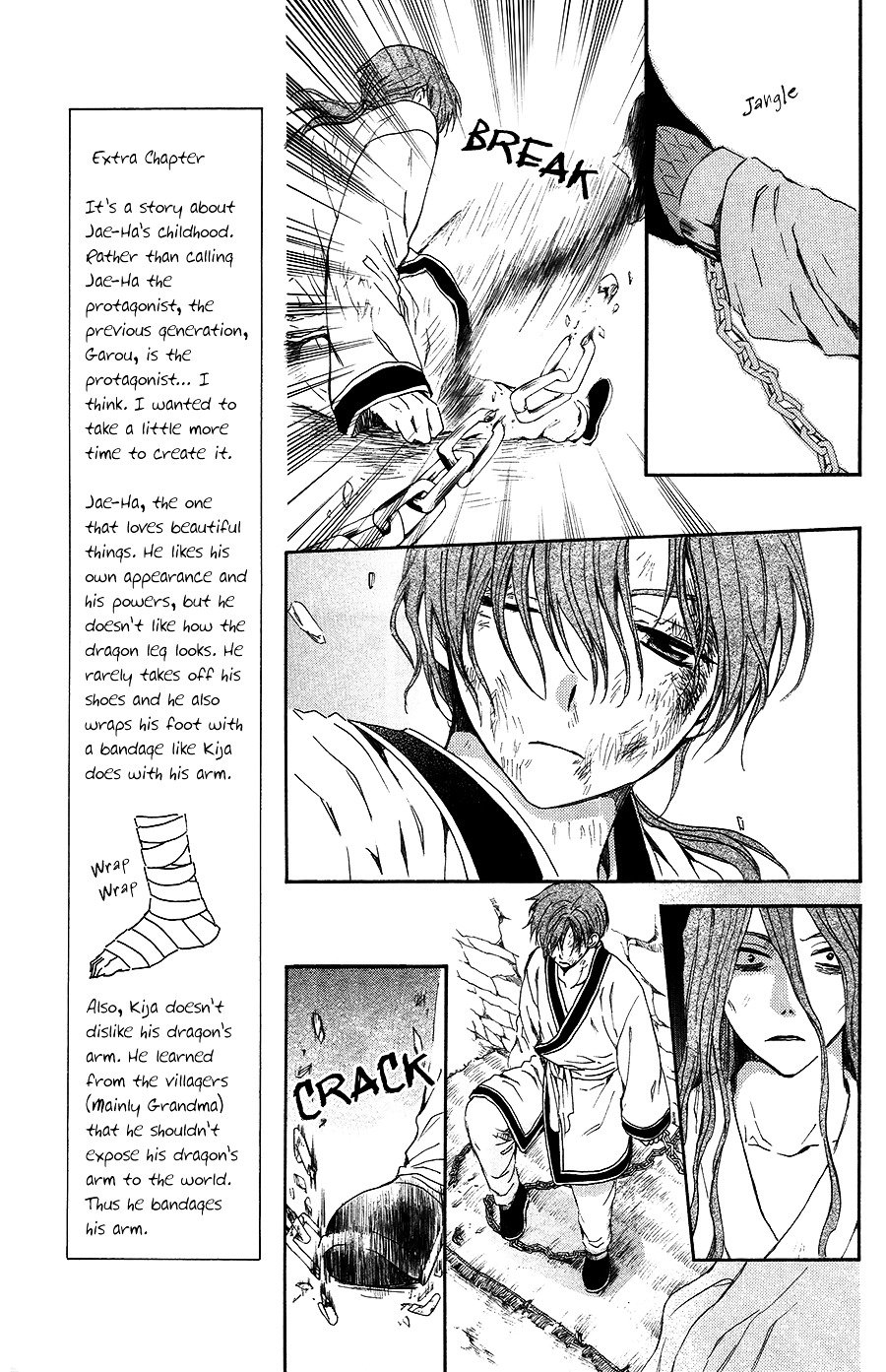 Page 15 of Chapter 99.5