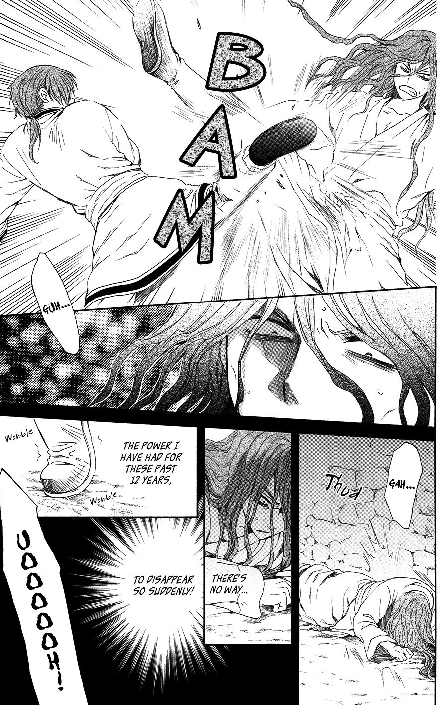 Page 17 of Chapter 99.5