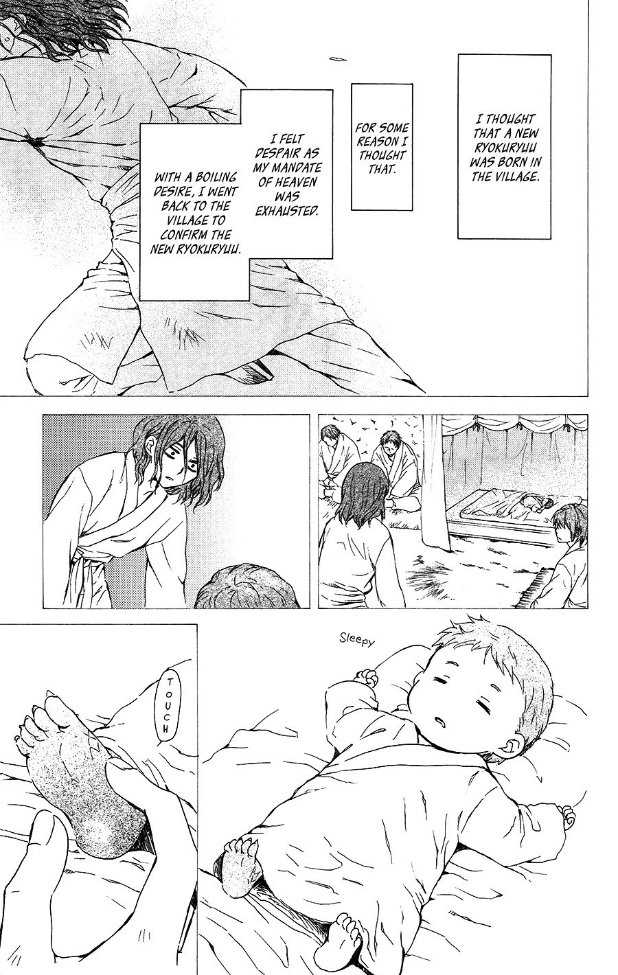 Page 21 of Chapter 99.5