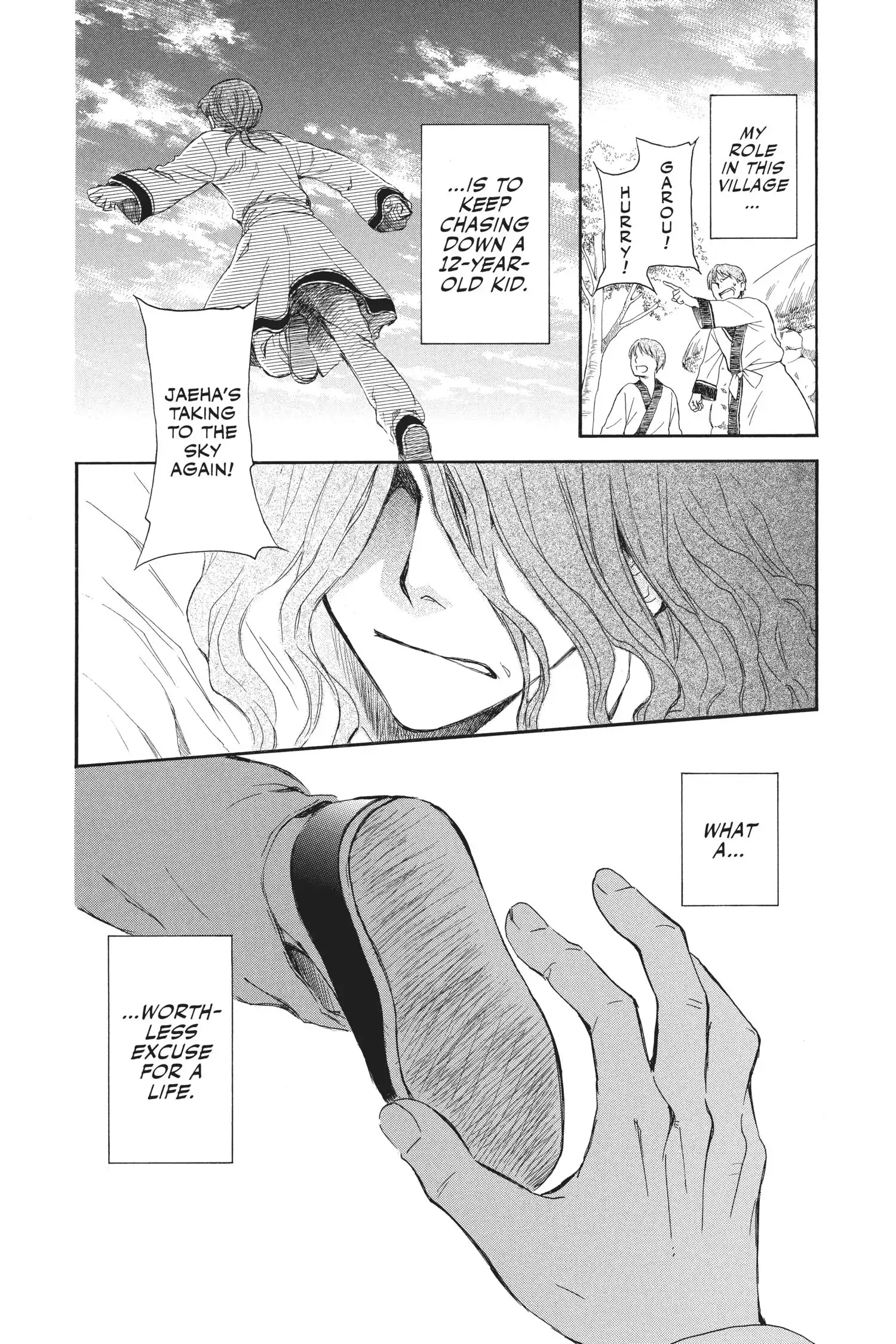 Page 2 of Chapter 99.1