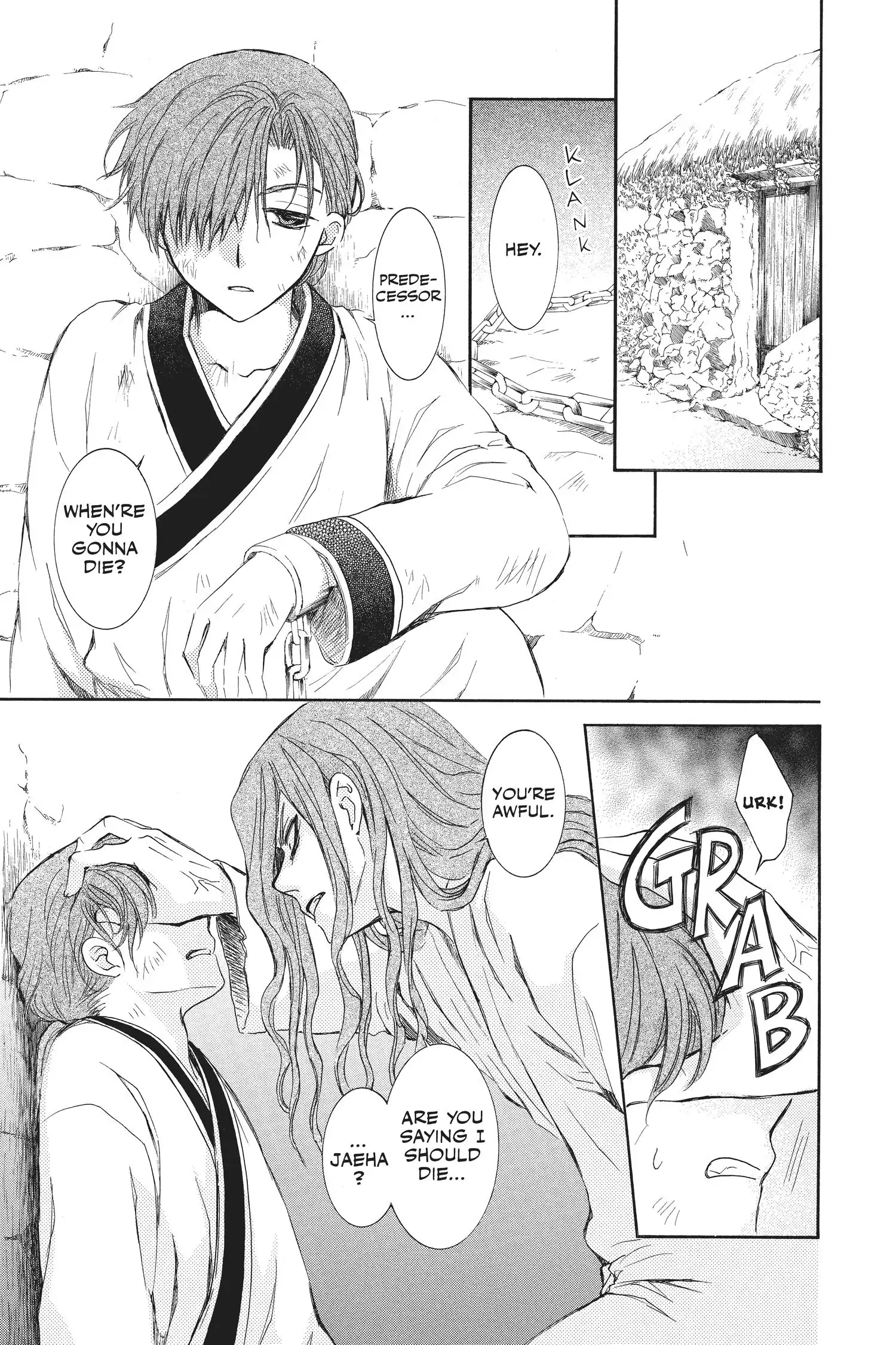 Page 3 of Chapter 99.1