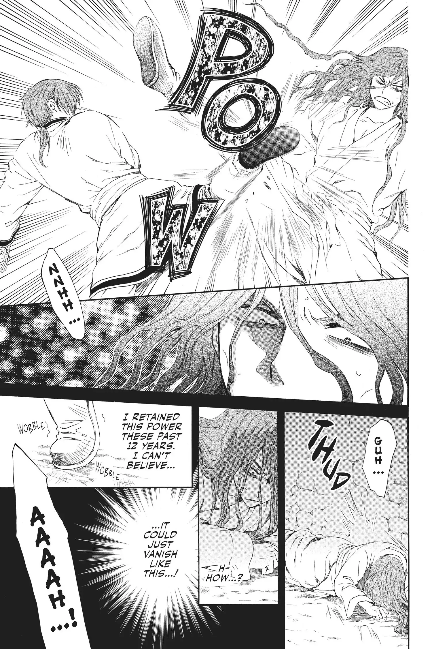Page 17 of Chapter 99.1